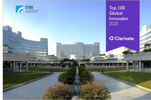 Programme mondial de stages ITRI 2025