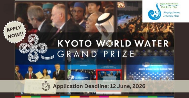 Grand Prix mondial de l’eau de Kyoto 2027 décerné par le Japan Water Forum
